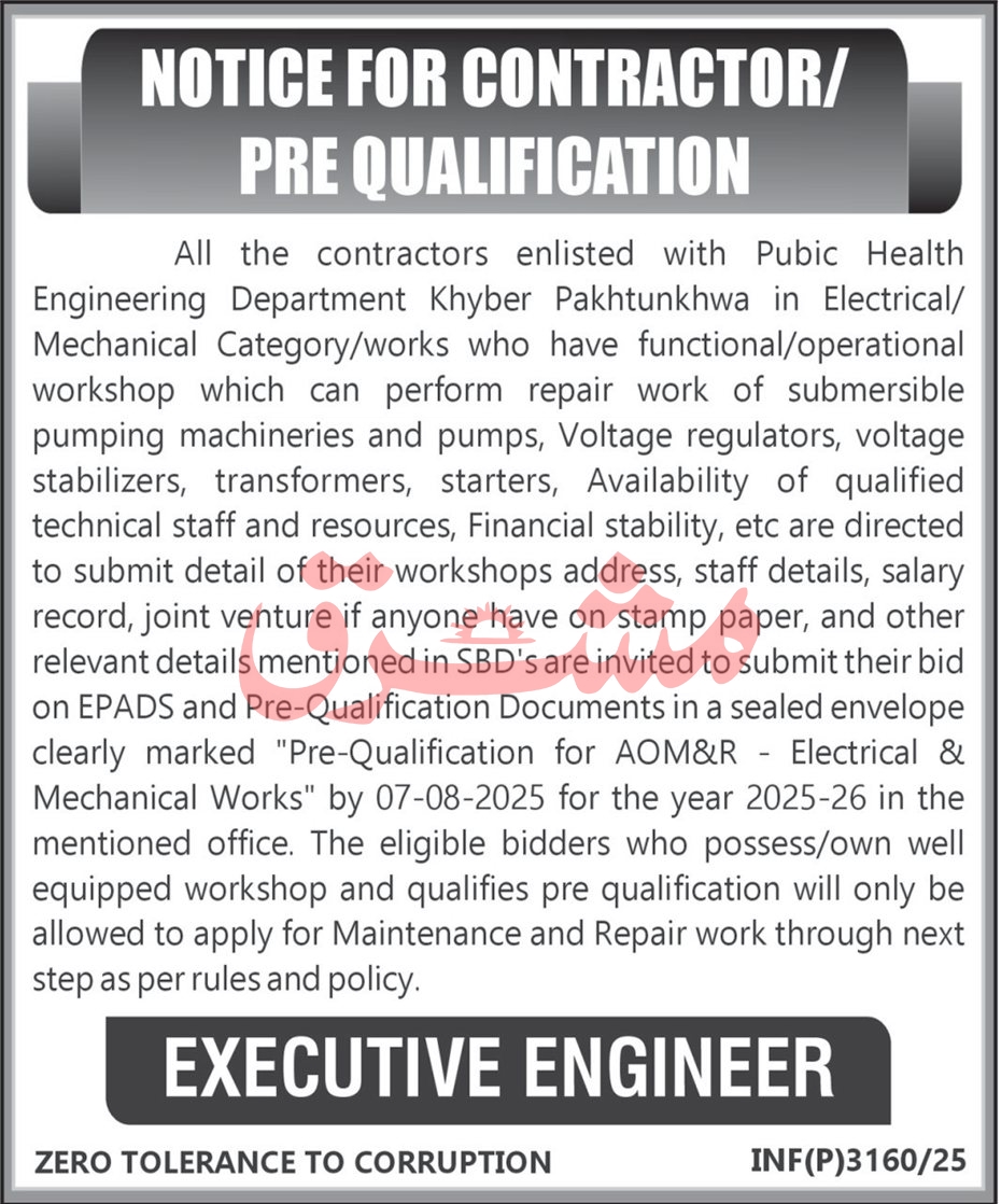 Public Health Engineering Department KPK Tender Notice